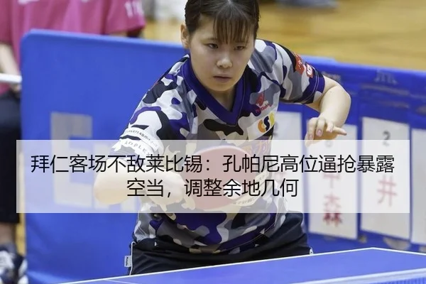 bai-ren-ke-chang-bu-di-lai-bi-xi-kong-pa-ni-gao-wei-bi-qiang-bao-lu-kong-dang-tiao-zheng-yu-di-ji-he-3-606.jpg